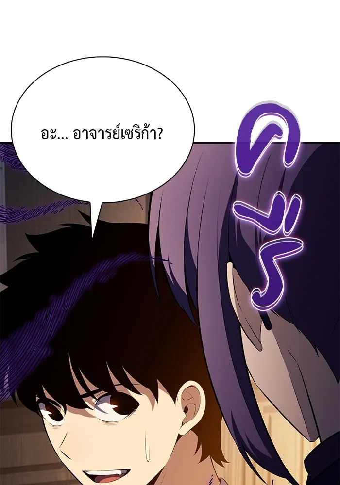 ลูกชายคนเล็กของดยุกคือมือสังหาร ตอนที่ 75 รูปที่ 91
