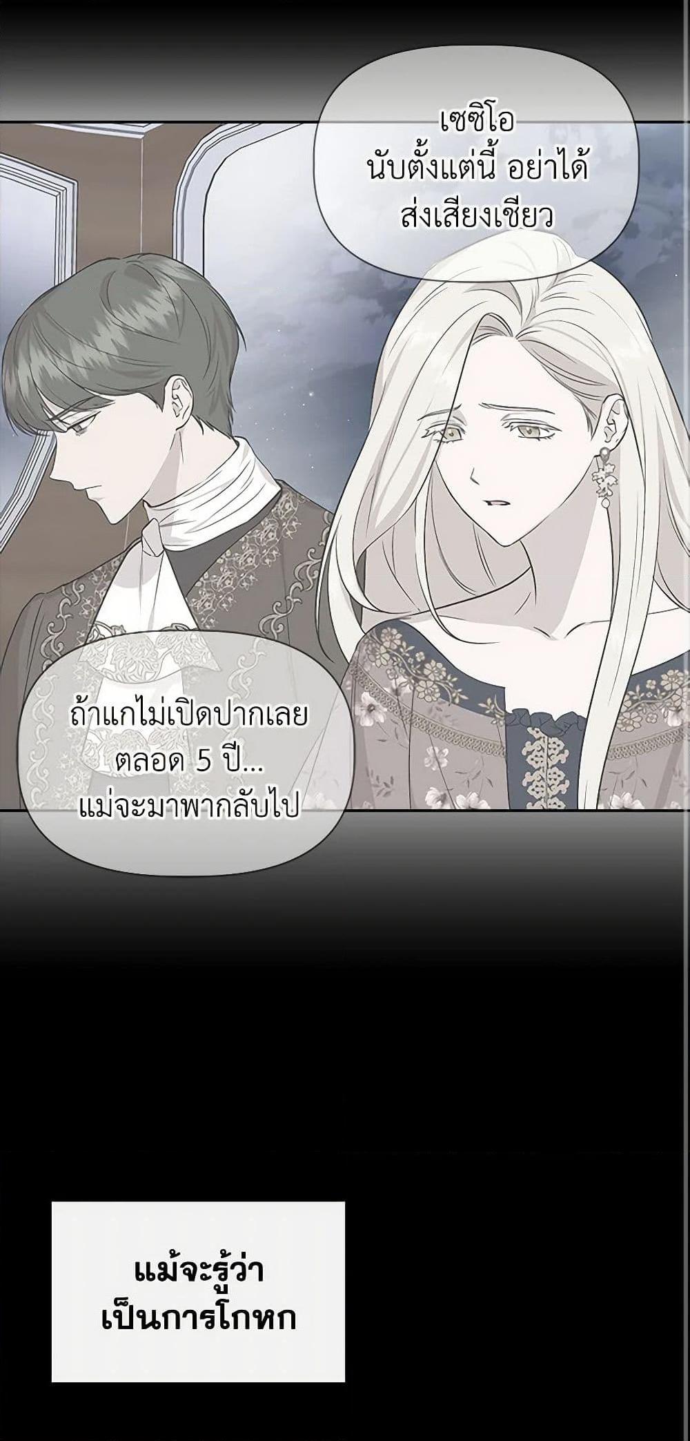 Manga-lc-com อ่านมังงะ อ่านการ์ตูน ออนไลน์ ฟรี I Wasn’t the Cinderella ตอนที่ 1 2 3 4 5 6 7 8 9 10 11 12 13 14 ฟรี ไม่มีโฆษณา Manga-lc - อ่าน มังงะ อ่าน การ์ตูน ออนไลน์ อ่านมังงะ ฟรี