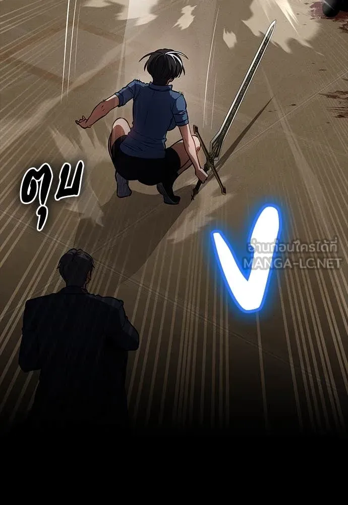 มือสังหารพันธุ์อมตะ ตอนที่ 33 รูปที่ 34