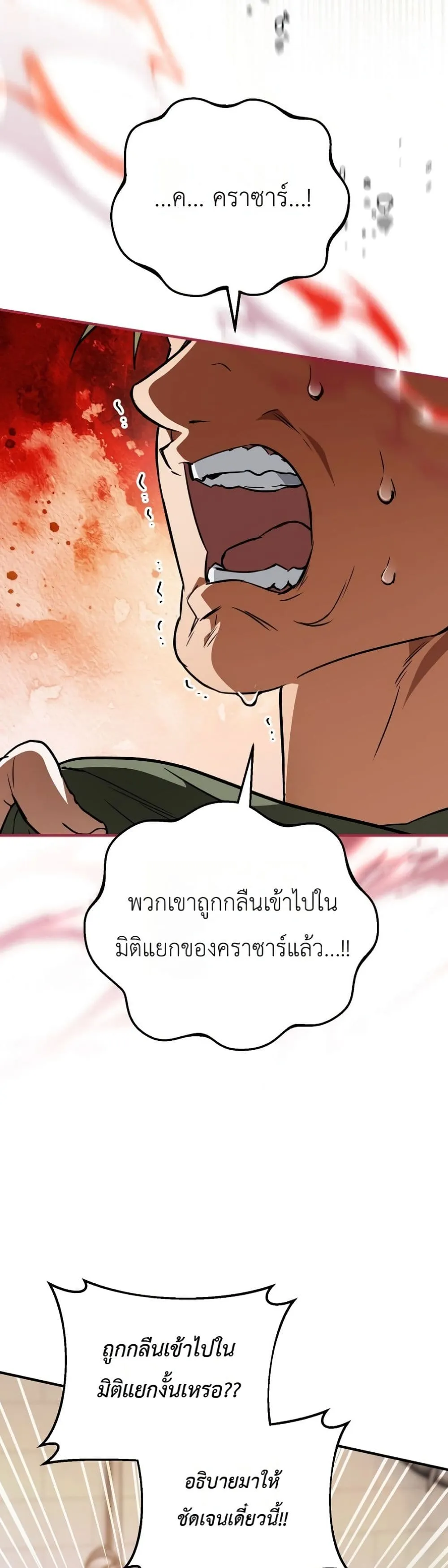 Manga-lc-com อ่านมังงะ อ่านการ์ตูน ออนไลน์ ฟรี Secretly Strong and Searching for My Daddy ตอนที่ 1 2 3 4 5 6 7 8 9 10 11 12 13 14 ฟรี ไม่มีโฆษณา Manga-lc - อ่าน มังงะ อ่าน การ์ตูน ออนไลน์ อ่านมังงะ ฟรี
