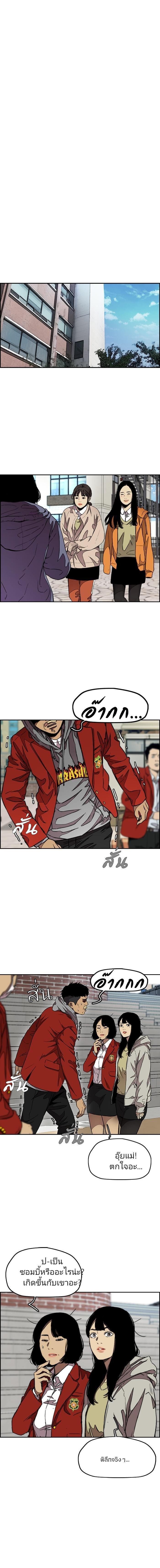 Manga-lc-com อ่านมังงะ อ่านการ์ตูน ออนไลน์ ฟรี Wind Breaker ปั่นสู้ฝัน ตอนที่ 1 2 3 4 5 6 7 8 9 10 11 12 13 14 ฟรี ไม่มีโฆษณา Manga-lc - อ่าน มังงะ อ่าน การ์ตูน ออนไลน์ อ่านมังงะ ฟรี