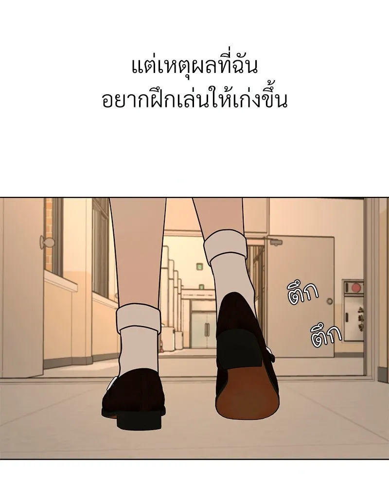 Level One Dreamersbrผู้ชนะรักนี้ต้องเป็น ตอนที่ 1 รูปที่ 20