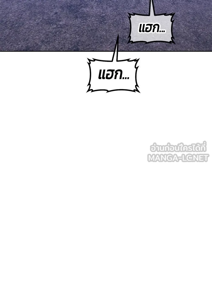 +99 ท่อนไม้พร้อมบวก ตอนที่ 50 รอบชิง (4) รูปที่ 405