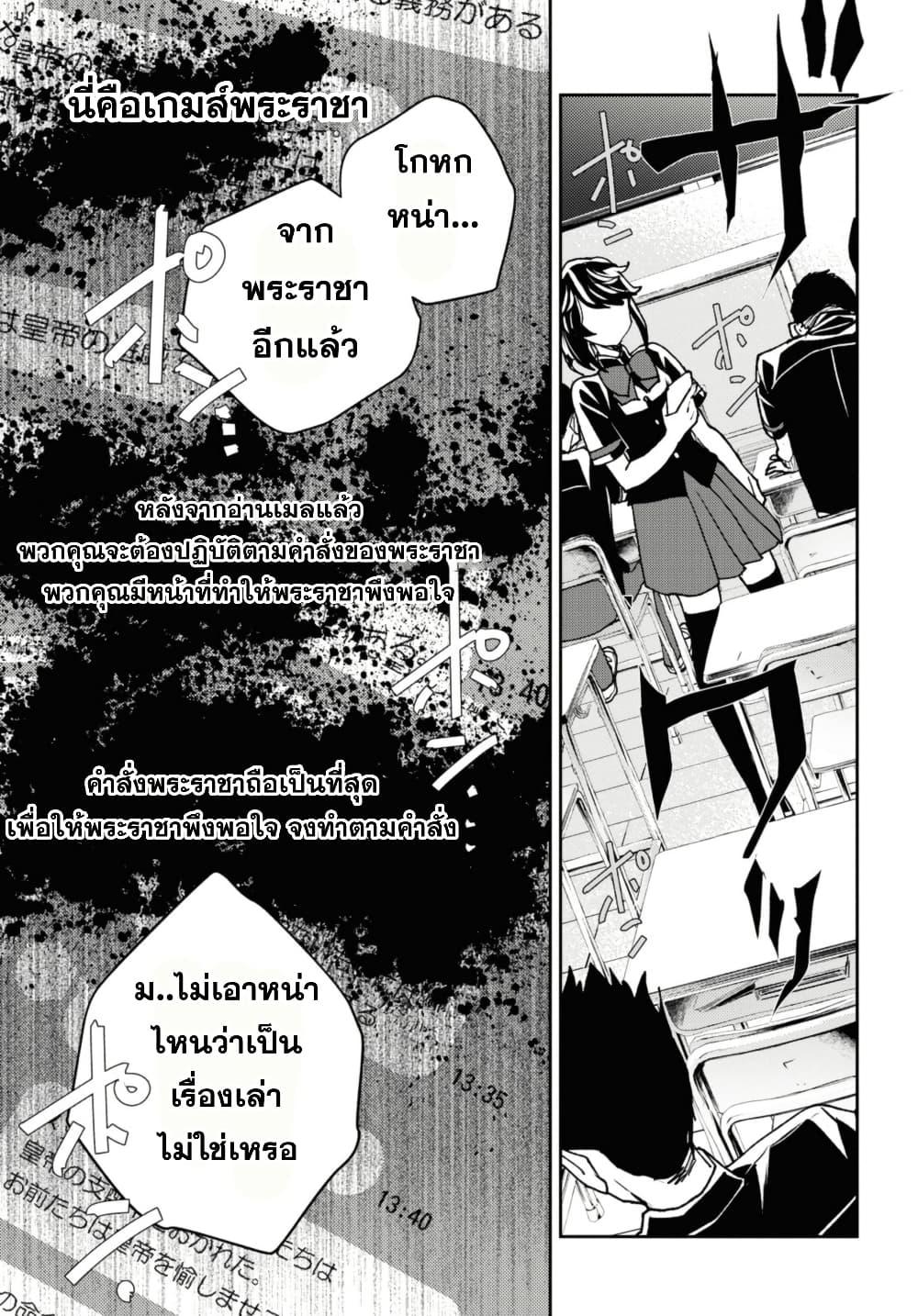 Manga-lc-com อ่านมังงะ อ่านการ์ตูน ออนไลน์ ฟรี Isekai Kaeri no Moto Yuusha desu ga, Death Game ni Makikomaremashita ตอนที่ 1 2 3 4 5 6 7 8 9 10 11 12 13 14 ฟรี ไม่มีโฆษณา Manga-lc - อ่าน มังงะ อ่าน การ์ตูน ออนไลน์ อ่านมังงะ ฟรี