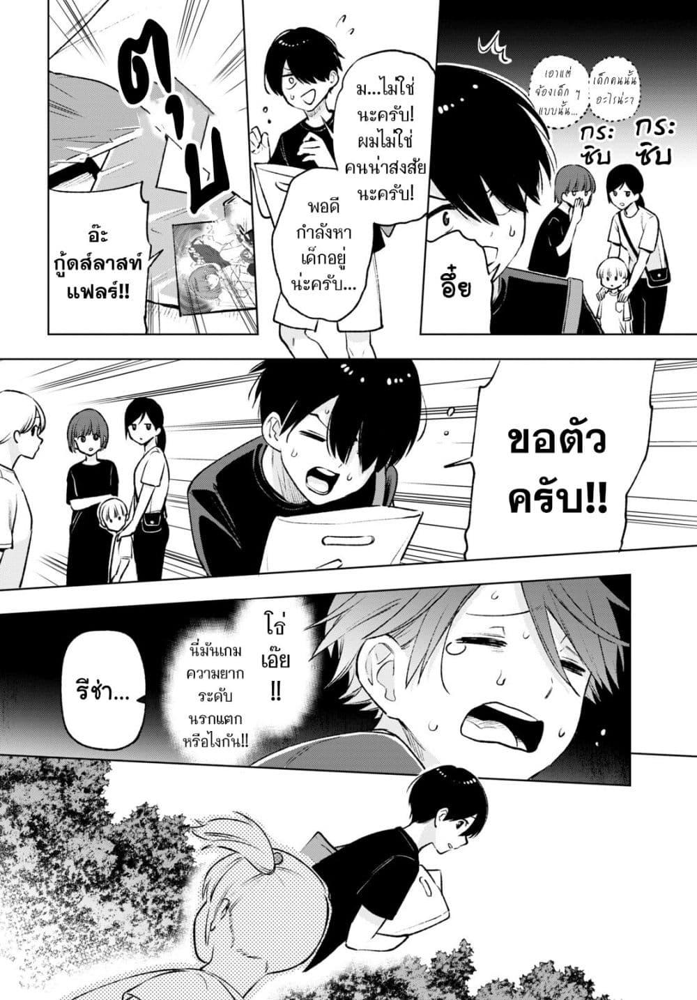 Manga-lc-com อ่านมังงะ อ่านการ์ตูน ออนไลน์ ฟรี Otaku ni Otoku na Gyaru Gurashi ตอนที่ 1 2 3 4 5 6 7 8 9 10 11 12 13 14 ฟรี ไม่มีโฆษณา Manga-lc - อ่าน มังงะ อ่าน การ์ตูน ออนไลน์ อ่านมังงะ ฟรี