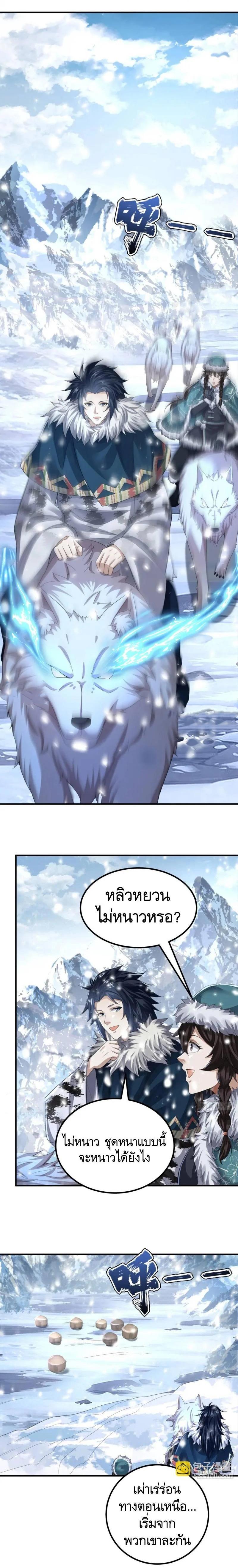 Manga-lc-com อ่านมังงะ อ่านการ์ตูน ออนไลน์ ฟรี The First Order ตอนที่ 1 2 3 4 5 6 7 8 9 10 11 12 13 14 ฟรี ไม่มีโฆษณา Manga-lc - อ่าน มังงะ อ่าน การ์ตูน ออนไลน์ อ่านมังงะ ฟรี