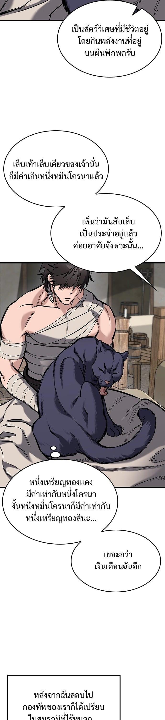 Manga-lc-com อ่านมังงะ อ่านการ์ตูน ออนไลน์ ฟรี Eternally Regressing Knight ตอนที่ 1 2 3 4 5 6 7 8 9 10 11 12 13 14 ฟรี ไม่มีโฆษณา Manga-lc - อ่าน มังงะ อ่าน การ์ตูน ออนไลน์ อ่านมังงะ ฟรี