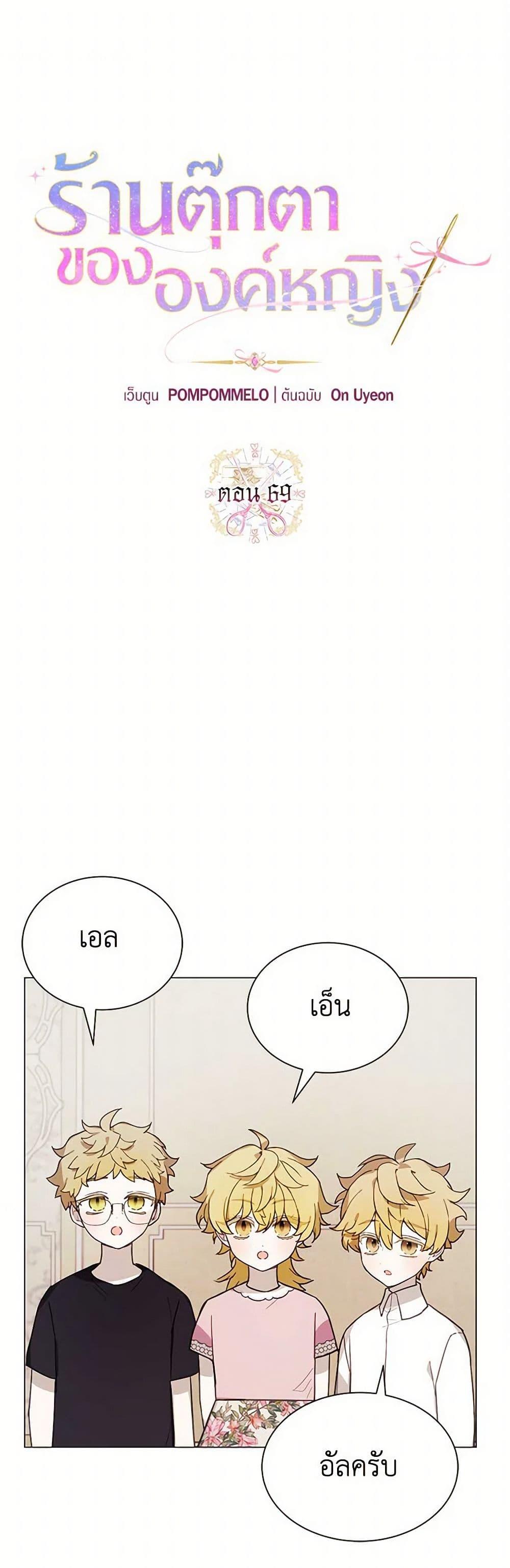 Manga-lc-com อ่านมังงะ อ่านการ์ตูน ออนไลน์ ฟรี The Princess’s Doll Shop ตอนที่ 1 2 3 4 5 6 7 8 9 10 11 12 13 14 ฟรี ไม่มีโฆษณา Manga-lc - อ่าน มังงะ อ่าน การ์ตูน ออนไลน์ อ่านมังงะ ฟรี