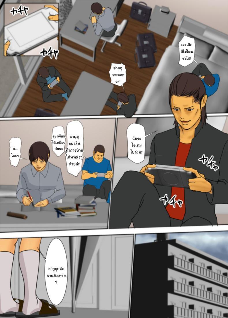 Doujin-Lc- อ่าน โดจิน มังฮวา เกาหลี ญี่ปุ่น จีน แปลไทย ฉันจะเสียสละเอง [Yojouhan Shobou] Ikenie no Haha ตอนที่ 1 2 3 4 5 6 7 8 9 10 11 12 13 14 ฟรี ไม่มีโฆษณา อ่าน โดจิน Manhwa เกาหลี ญี่ปุ่น จีน เรามีครบ คัดมาให้เน้นๆ โดจิน 18+ รับประกันความฟินโดย  Doujin Lc