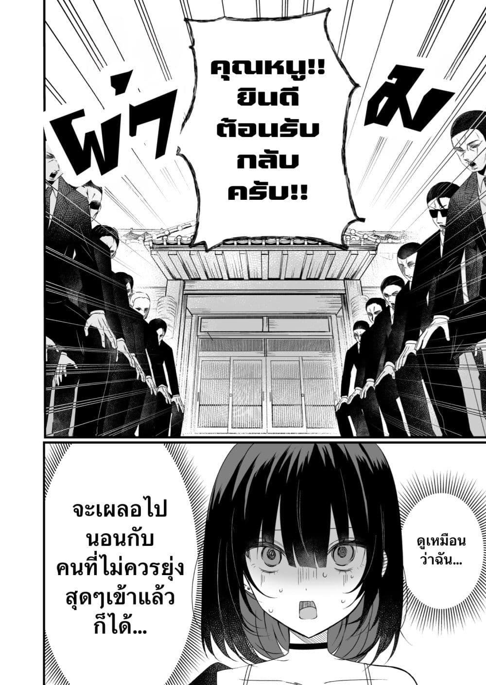 Manga-lc-com อ่านมังงะ อ่านการ์ตูน ออนไลน์ ฟรี Koi Suru Nante Baka no Yamai ตอนที่ 1 2 3 4 5 6 7 8 9 10 11 12 13 14 ฟรี ไม่มีโฆษณา Manga-lc - อ่าน มังงะ อ่าน การ์ตูน ออนไลน์ อ่านมังงะ ฟรี