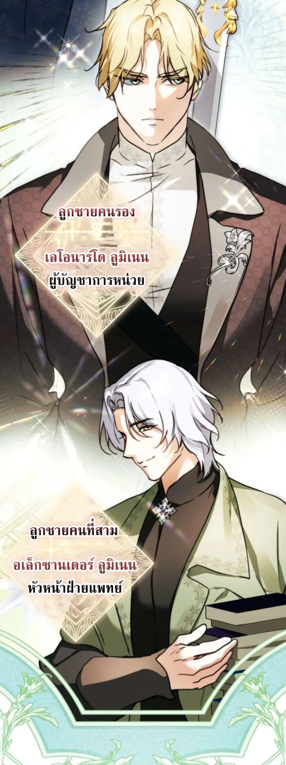 Manga-lc-com อ่านมังงะ อ่านการ์ตูน ออนไลน์ ฟรี Secretly Strong and Searching for My Daddy ตอนที่ 1 2 3 4 5 6 7 8 9 10 11 12 13 14 ฟรี ไม่มีโฆษณา Manga-lc - อ่าน มังงะ อ่าน การ์ตูน ออนไลน์ อ่านมังงะ ฟรี