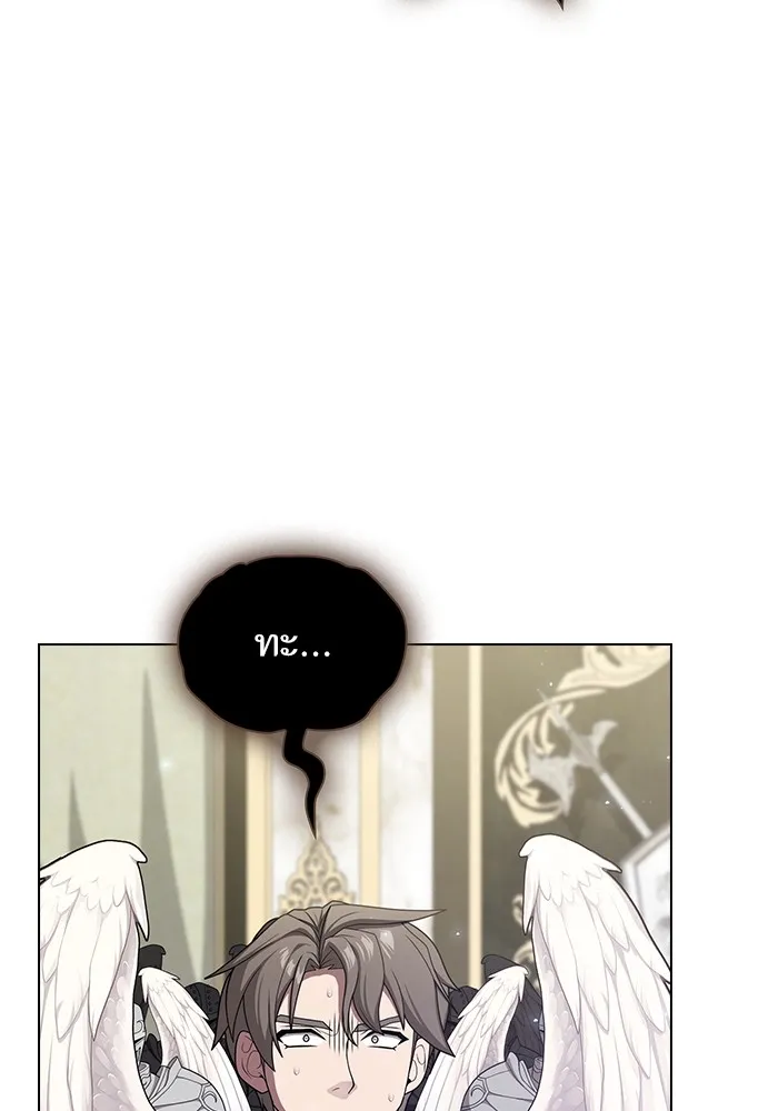 ผู้เล่นขั้นเทพแห่งหอคอยฝึกสอน ตอนที่ 196 รูปที่ 53