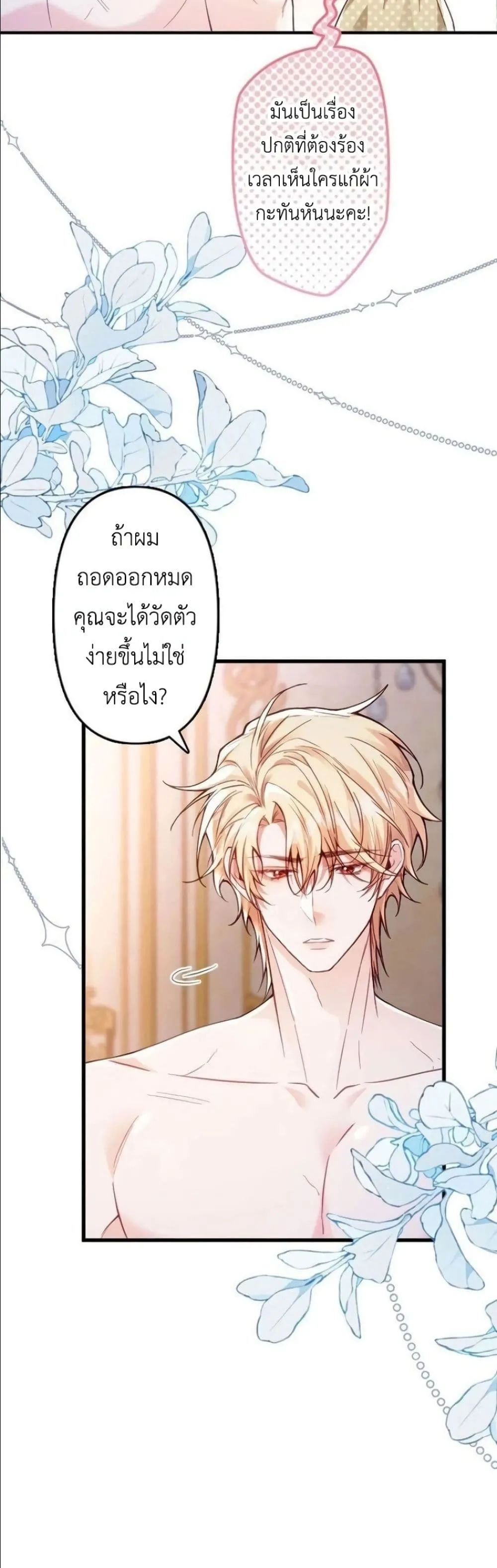 Manga-lc-com อ่านมังงะ อ่านการ์ตูน ออนไลน์ ฟรี I’m a Contract Stepmother, but the Tyrant Is Way Too Overpro ตอนที่ 1 2 3 4 5 6 7 8 9 10 11 12 13 14 ฟรี ไม่มีโฆษณา Manga-lc - อ่าน มังงะ อ่าน การ์ตูน ออนไลน์ อ่านมังงะ ฟรี