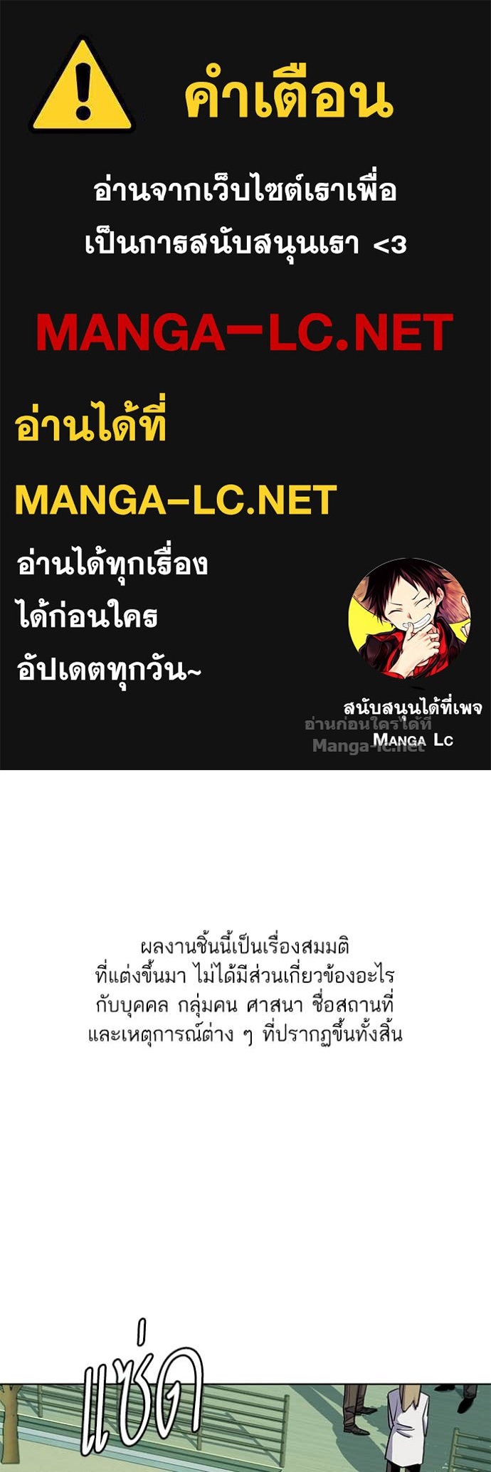 Doujin-Lc- อ่าน โดจิน มังฮวา เกาหลี ญี่ปุ่น จีน แปลไทย Reborn Rich ตอนที่ 1 2 3 4 5 6 7 8 9 10 11 12 13 14 ฟรี ไม่มีโฆษณา อ่าน โดจิน Manhwa เกาหลี ญี่ปุ่น จีน เรามีครบ คัดมาให้เน้นๆ โดจิน 18+ รับประกันความฟินโดย Doujin Lc