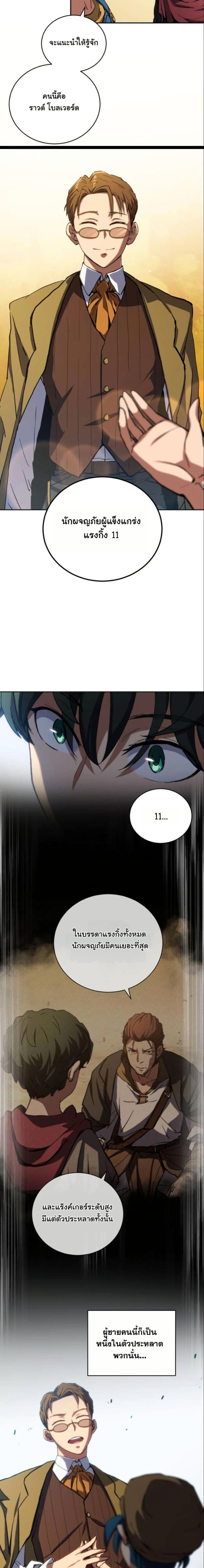 Manga-lc-com อ่านมังงะ อ่านการ์ตูน ออนไลน์ ฟรี Wild Ranker ตอนที่ 1 2 3 4 5 6 7 8 9 10 11 12 13 14 ฟรี ไม่มีโฆษณา Manga-lc - อ่าน มังงะ อ่าน การ์ตูน ออนไลน์ อ่านมังงะ ฟรี