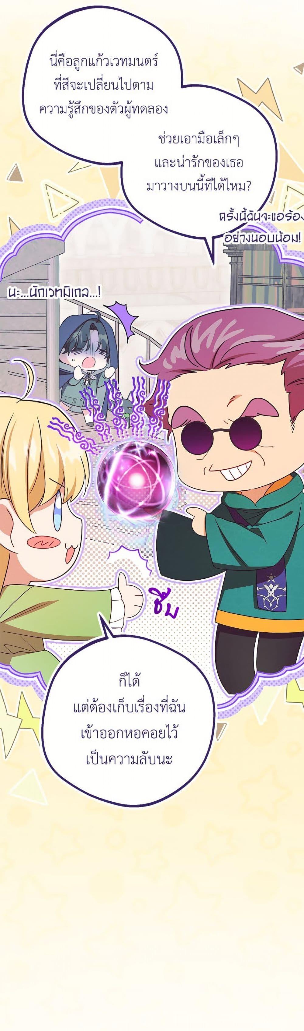 Manga-lc-com อ่านมังงะ อ่านการ์ตูน ออนไลน์ ฟรี The Villainess Is Shy In Receiving Love ตอนที่ 1 2 3 4 5 6 7 8 9 10 11 12 13 14 ฟรี ไม่มีโฆษณา Manga-lc - อ่าน มังงะ อ่าน การ์ตูน ออนไลน์ อ่านมังงะ ฟรี