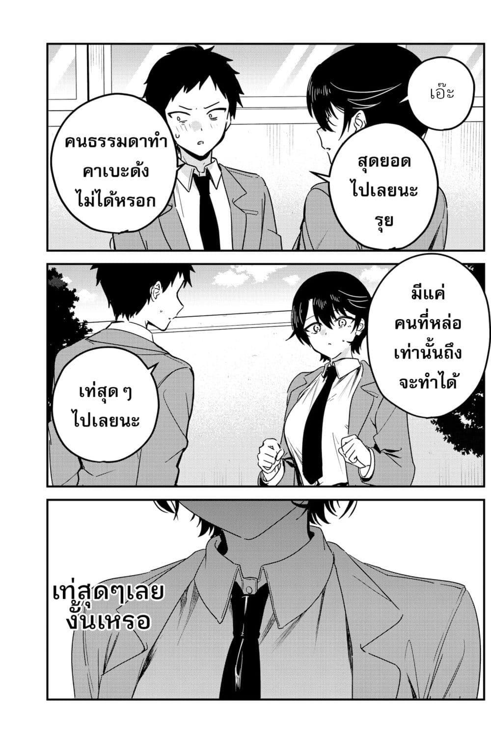 Manga-lc-com อ่านมังงะ อ่านการ์ตูน ออนไลน์ ฟรี Watashi no Koto Suki ja Nakatta no ka yo! ตอนที่ 1 2 3 4 5 6 7 8 9 10 11 12 13 14 ฟรี ไม่มีโฆษณา Manga-lc - อ่าน มังงะ อ่าน การ์ตูน ออนไลน์ อ่านมังงะ ฟรี