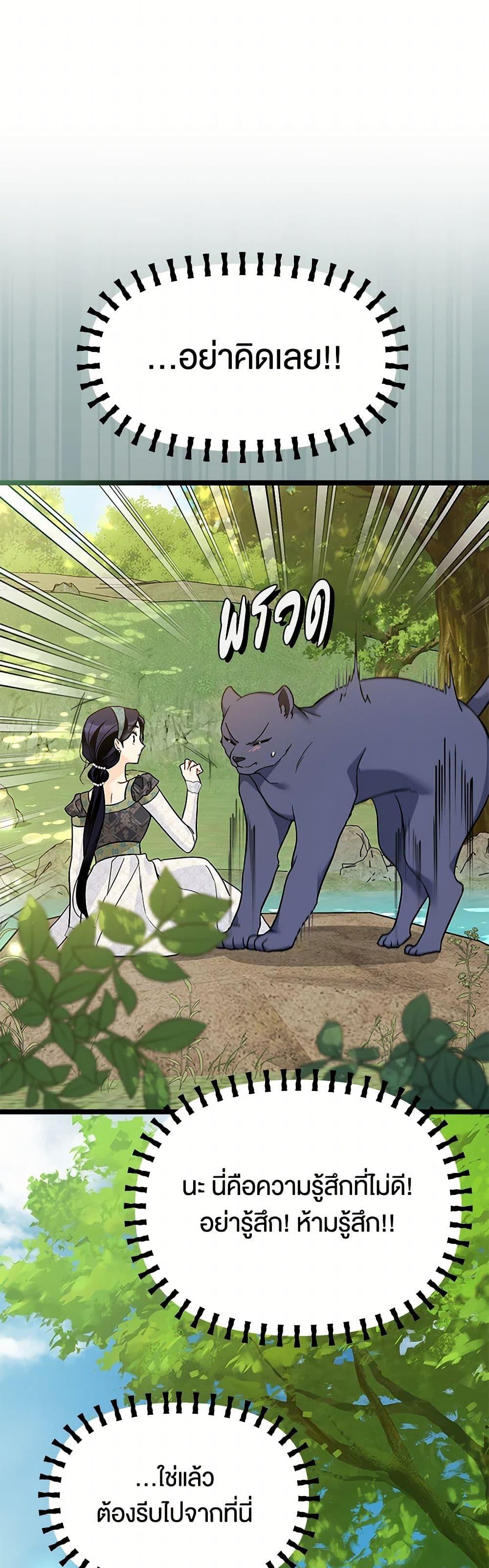 Manga-lc-com อ่านมังงะ อ่านการ์ตูน ออนไลน์ ฟรี The Symbiotic Relationship Between a Panther and a Rabbit ตอนที่ 1 2 3 4 5 6 7 8 9 10 11 12 13 14 ฟรี ไม่มีโฆษณา Manga-lc - อ่าน มังงะ อ่าน การ์ตูน ออนไลน์ อ่านมังงะ ฟรี