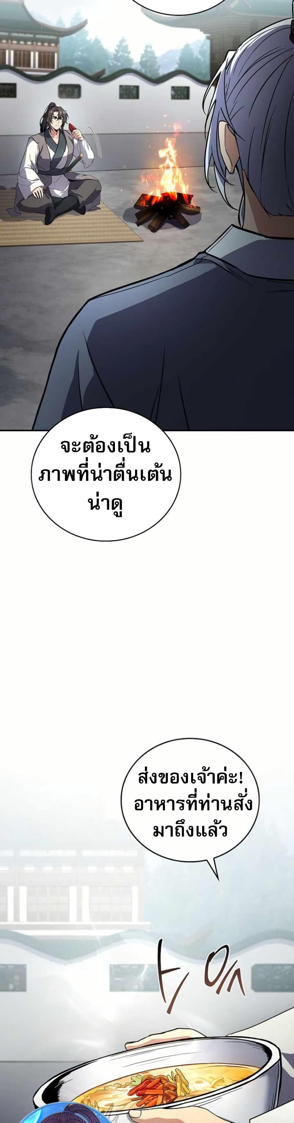 Manga-lc-com อ่านมังงะ อ่านการ์ตูน ออนไลน์ ฟรี Reincarnated Escort Warrior ตอนที่ 1 2 3 4 5 6 7 8 9 10 11 12 13 14 ฟรี ไม่มีโฆษณา Manga-lc - อ่าน มังงะ อ่าน การ์ตูน ออนไลน์ อ่านมังงะ ฟรี