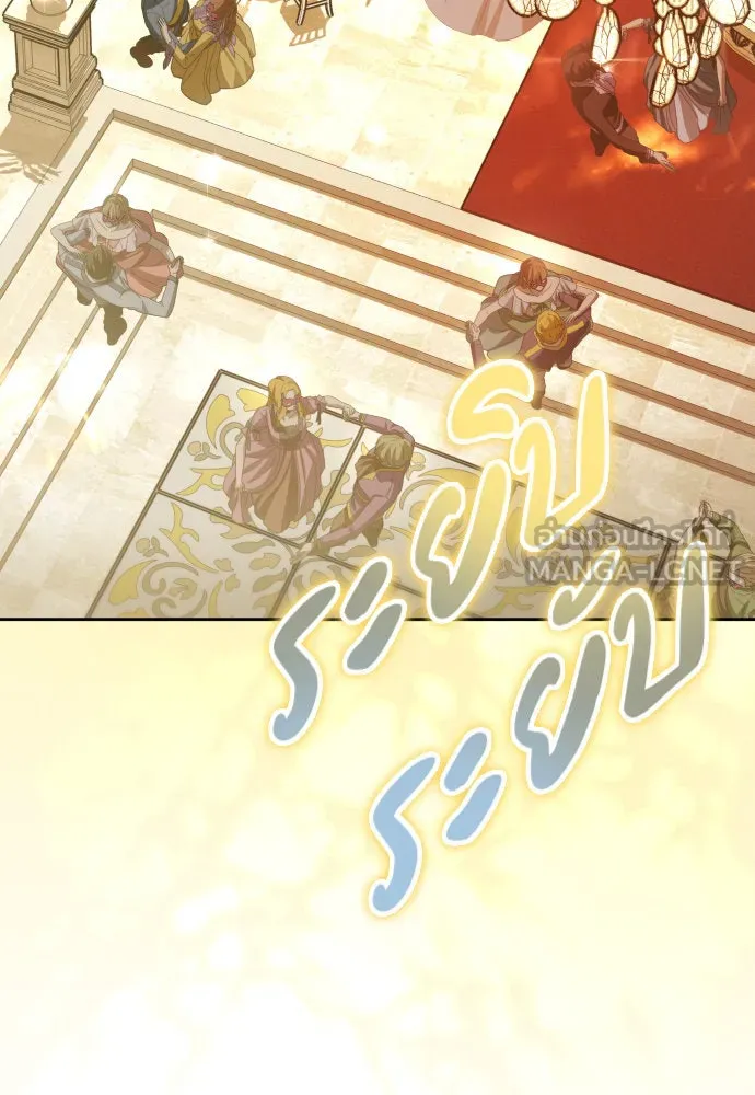 ชิงชีวิตพลิกลิขิตชะตา ตอนที่ 204. องค์มกุฎราชกุมารมีงานอดิเรกอ รูปที่ 6