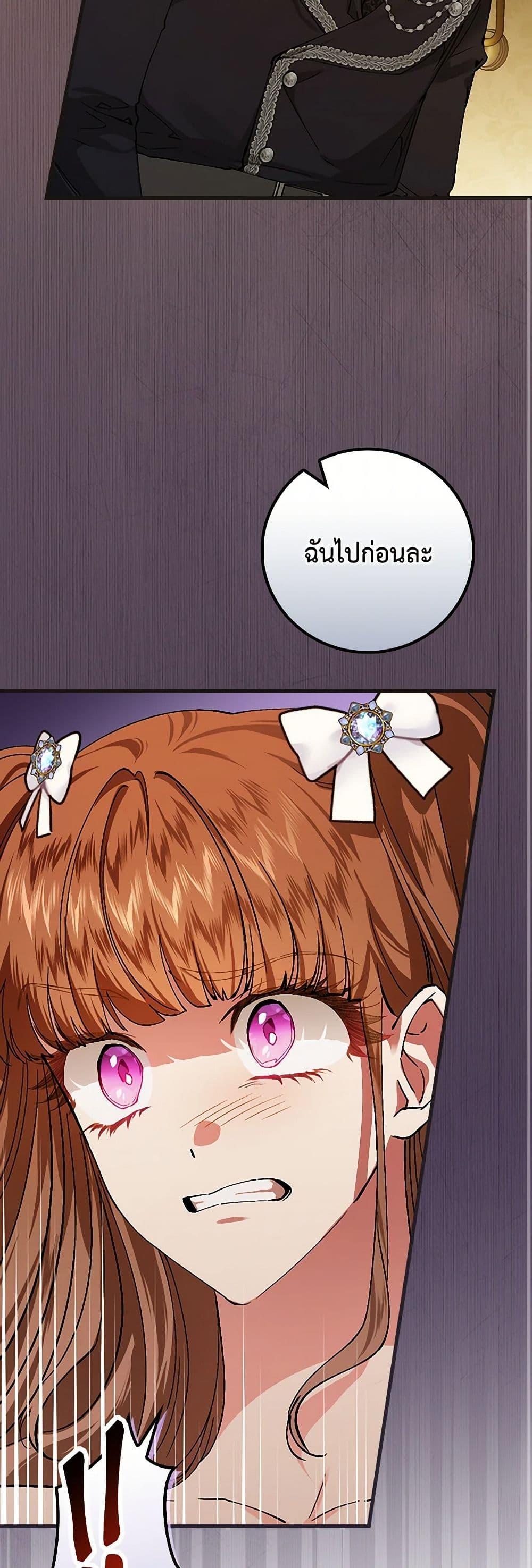 Manga-lc-com อ่านมังงะ อ่านการ์ตูน ออนไลน์ ฟรี The Perfect Plan for a Fairy-Tale Ending ตอนที่ 1 2 3 4 5 6 7 8 9 10 11 12 13 14 ฟรี ไม่มีโฆษณา Manga-lc - อ่าน มังงะ อ่าน การ์ตูน ออนไลน์ อ่านมังงะ ฟรี