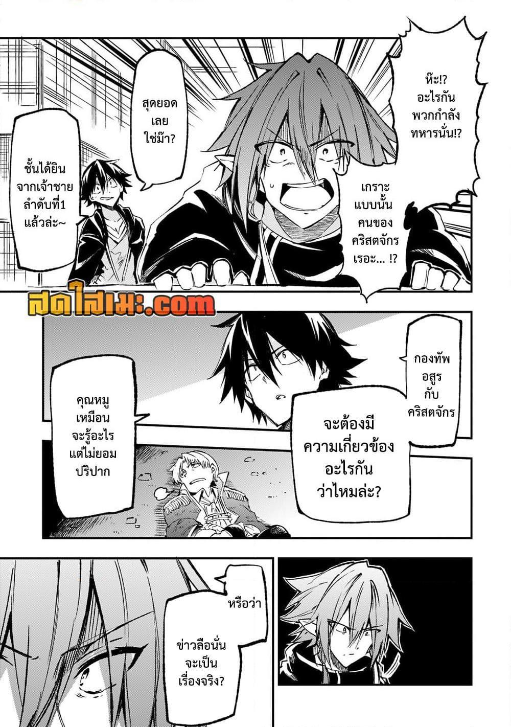Manga-lc-com อ่านมังงะ อ่านการ์ตูน ออนไลน์ ฟรี Hitoribocchi no Isekai Kouryaku การยึดโลกของนายผู้โดดเดี่ยว ตอนที่ 1 2 3 4 5 6 7 8 9 10 11 12 13 14 ฟรี ไม่มีโฆษณา Manga-lc - อ่าน มังงะ อ่าน การ์ตูน ออนไลน์ อ่านมังงะ ฟรี