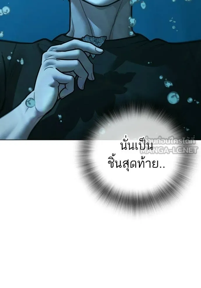 reality ตอนที่ 172 รูปที่ 47