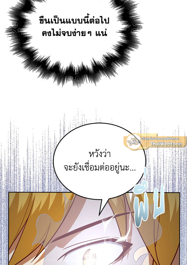 Manga-lc-com อ่านมังงะ อ่านการ์ตูน ออนไลน์ ฟรี The Lord of Coins ตอนที่ 1 2 3 4 5 6 7 8 9 10 11 12 13 14 ฟรี ไม่มีโฆษณา Manga-lc - อ่าน มังงะ อ่าน การ์ตูน ออนไลน์ อ่านมังงะ ฟรี