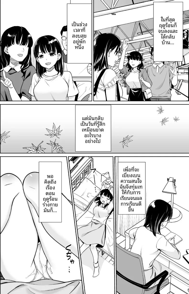 Doujin-Lc- อ่าน โดจิน มังฮวา เกาหลี ญี่ปุ่น จีน แปลไทย สาวน้อยไม่สามารถปฏิเสธคุณลุงได้ (Anma) ตอนที่ 1 2 3 4 5 6 7 8 9 10 11 12 13 14 ฟรี ไม่มีโฆษณา อ่าน โดจิน Manhwa เกาหลี ญี่ปุ่น จีน เรามีครบ คัดมาให้เน้นๆ โดจิน 18+ รับประกันความฟินโดย  Doujin Lc
