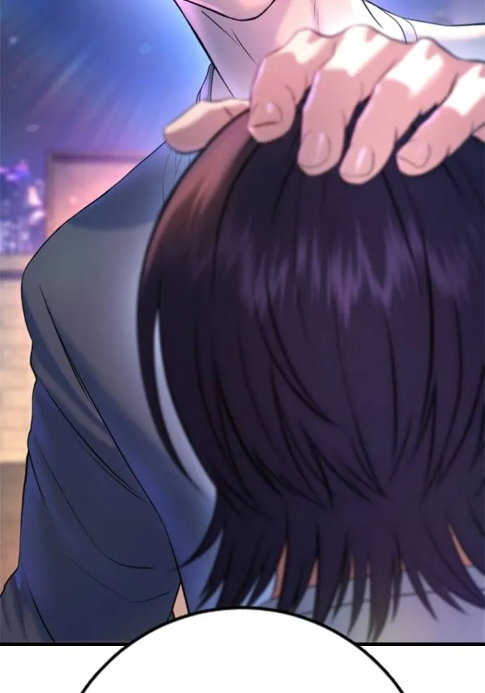 คูเซรา ตอนที่ 6 รูปที่ 67