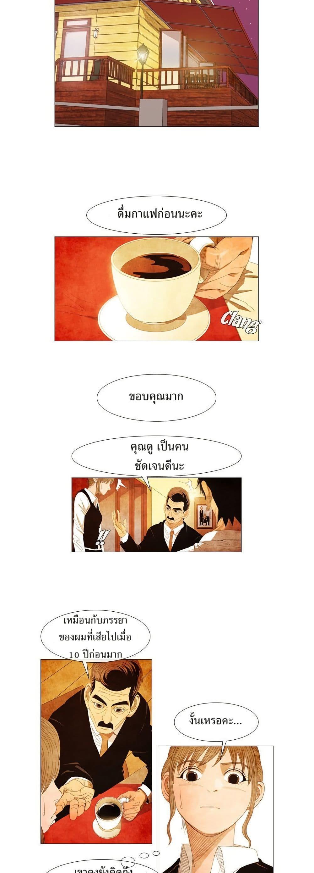 Manga-lc-com อ่านมังงะ อ่านการ์ตูน ออนไลน์ ฟรี Michelin Star ตอนที่ 1 2 3 4 5 6 7 8 9 10 11 12 13 14 ฟรี ไม่มีโฆษณา Manga-lc - อ่าน มังงะ อ่าน การ์ตูน ออนไลน์ อ่านมังงะ ฟรี