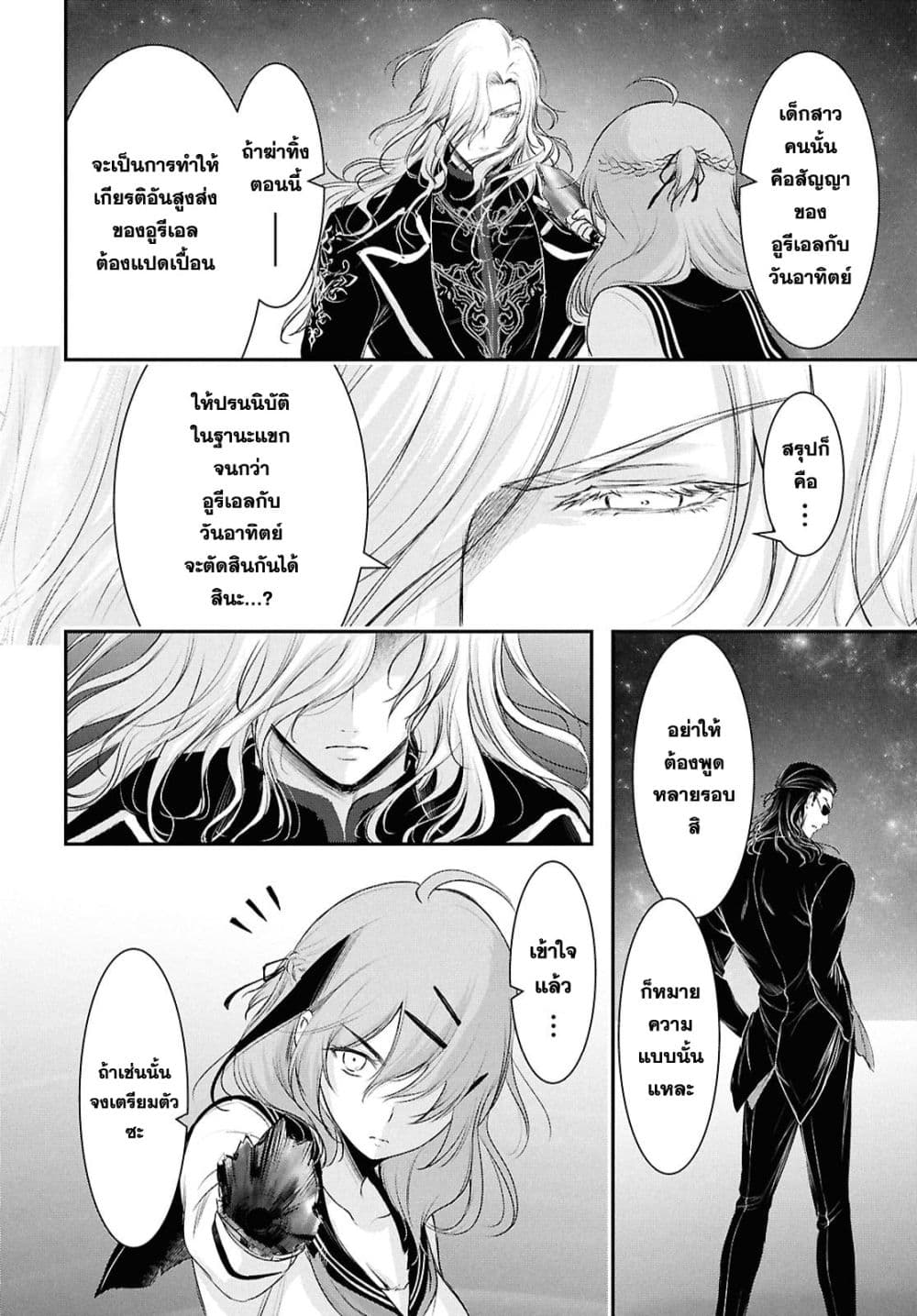 Manga-lc-com อ่านมังงะ อ่านการ์ตูน ออนไลน์ ฟรี The moon cries at the final wish ตอนที่ 1 2 3 4 5 6 7 8 9 10 11 12 13 14 ฟรี ไม่มีโฆษณา Manga-lc - อ่าน มังงะ อ่าน การ์ตูน ออนไลน์ อ่านมังงะ ฟรี