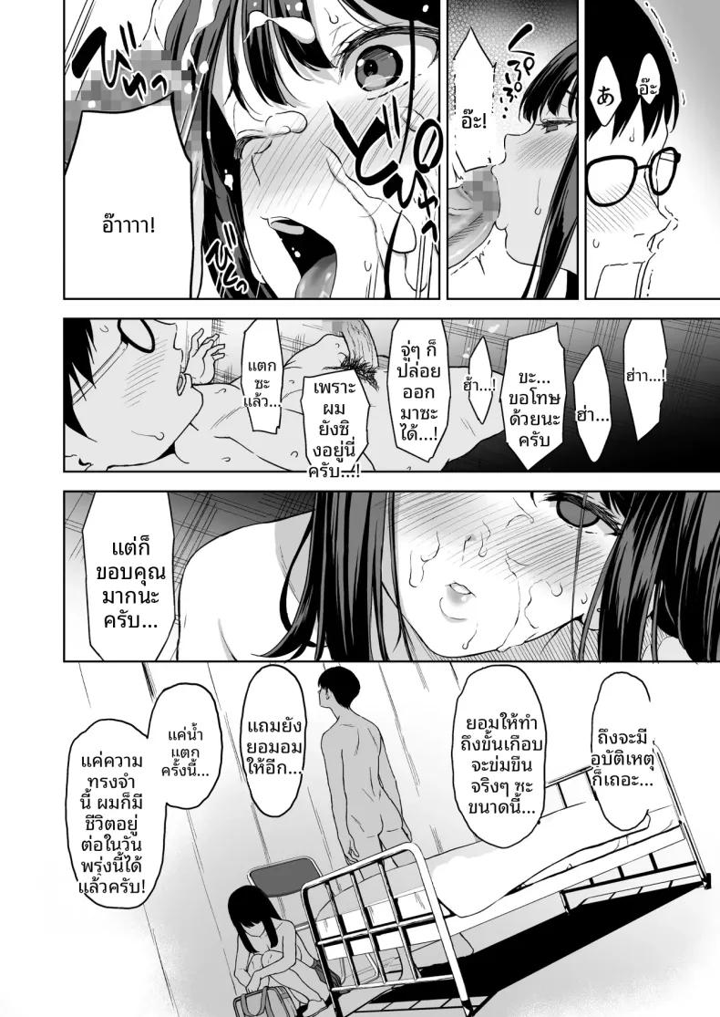 Doujin-Lc- อ่าน โดจิน มังฮวา เกาหลี ญี่ปุ่น จีน แปลไทย บ่ายวันนั้นหลังเลิกเรียน (Fumio) ตอนที่ 1 2 3 4 5 6 7 8 9 10 11 12 13 14 ฟรี ไม่มีโฆษณา อ่าน โดจิน Manhwa เกาหลี ญี่ปุ่น จีน เรามีครบ คัดมาให้เน้นๆ โดจิน 18+ รับประกันความฟินโดย  Doujin Lc