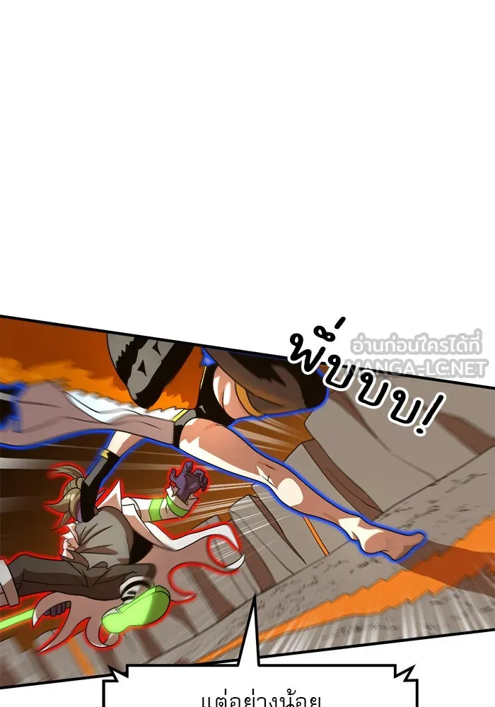 Double Click ตอนที่ 73 รูปที่ 123