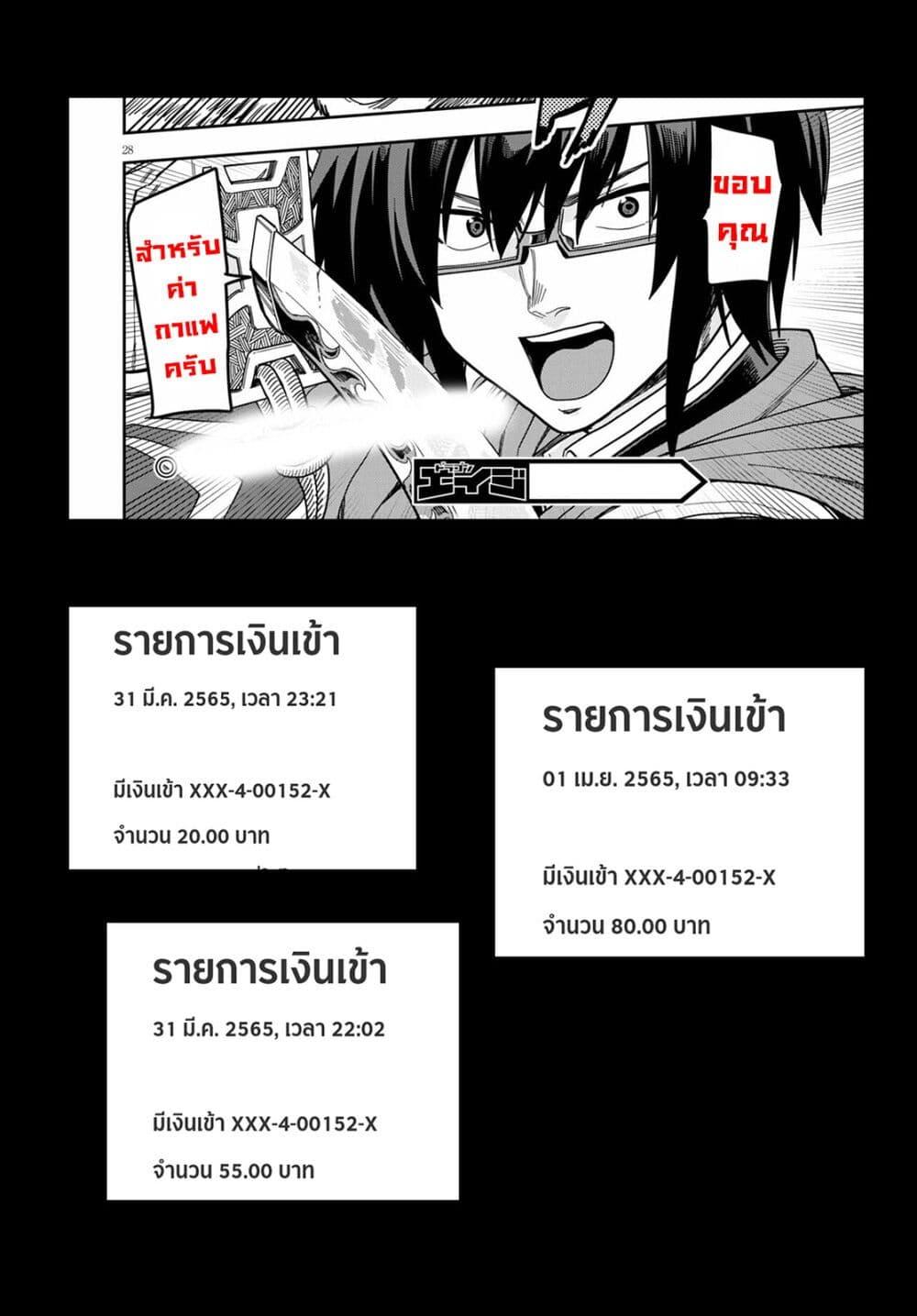 Manga-lc-com อ่านมังงะ อ่านการ์ตูน ออนไลน์ ฟรี Konjiki no Moji Tsukai – Yuusha Yonin ni Makikomareta Unique Cheat ตอนที่ 1 2 3 4 5 6 7 8 9 10 11 12 13 14 ฟรี ไม่มีโฆษณา Manga-lc - อ่าน มังงะ อ่าน การ์ตูน ออนไลน์ อ่านมังงะ ฟรี