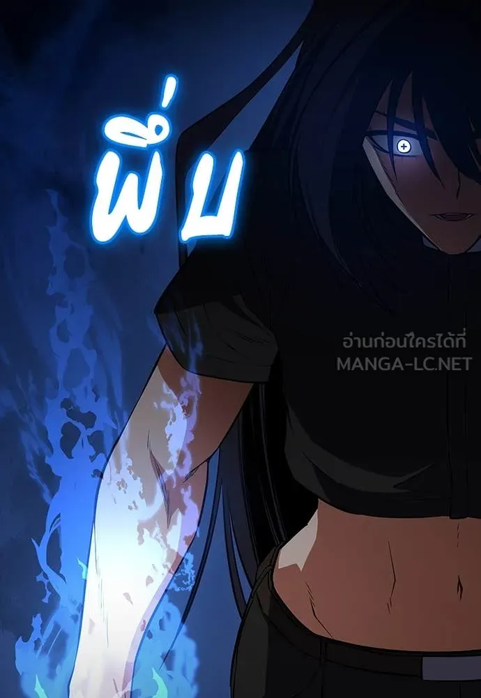 มือสังหารพันธุ์อมตะ ตอนที่ 36 รูปที่ 111