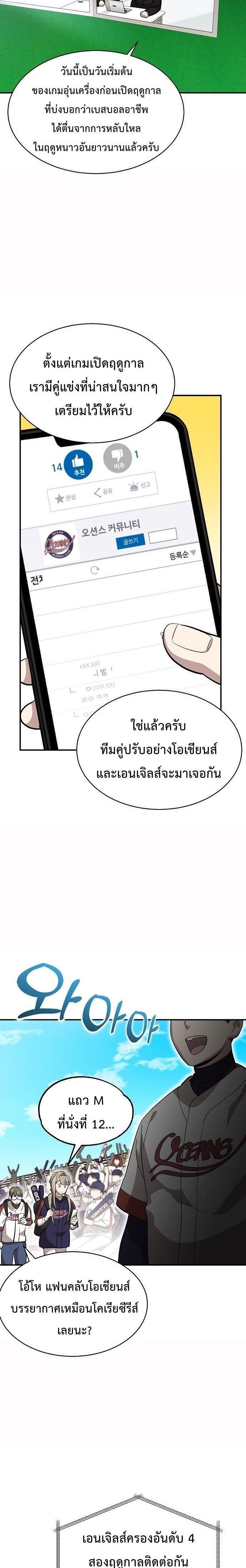 Manga-lc-com อ่านมังงะ อ่านการ์ตูน ออนไลน์ ฟรี Genius Hitter Hits Fastball ตอนที่ 1 2 3 4 5 6 7 8 9 10 11 12 13 14 ฟรี ไม่มีโฆษณา Manga-lc - อ่าน มังงะ อ่าน การ์ตูน ออนไลน์ อ่านมังงะ ฟรี