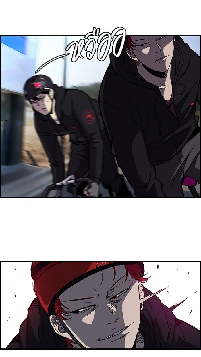 ปั่นสู้ฝันbrWind Breaker ตอนที่ 21 รูปที่ 20