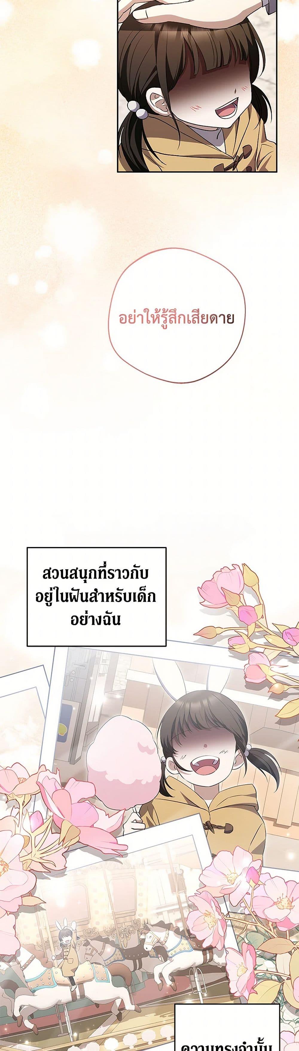 Manga-lc-com อ่านมังงะ อ่านการ์ตูน ออนไลน์ ฟรี There Is No Need to Be Obsessed ตอนที่ 1 2 3 4 5 6 7 8 9 10 11 12 13 14 ฟรี ไม่มีโฆษณา Manga-lc - อ่าน มังงะ อ่าน การ์ตูน ออนไลน์ อ่านมังงะ ฟรี