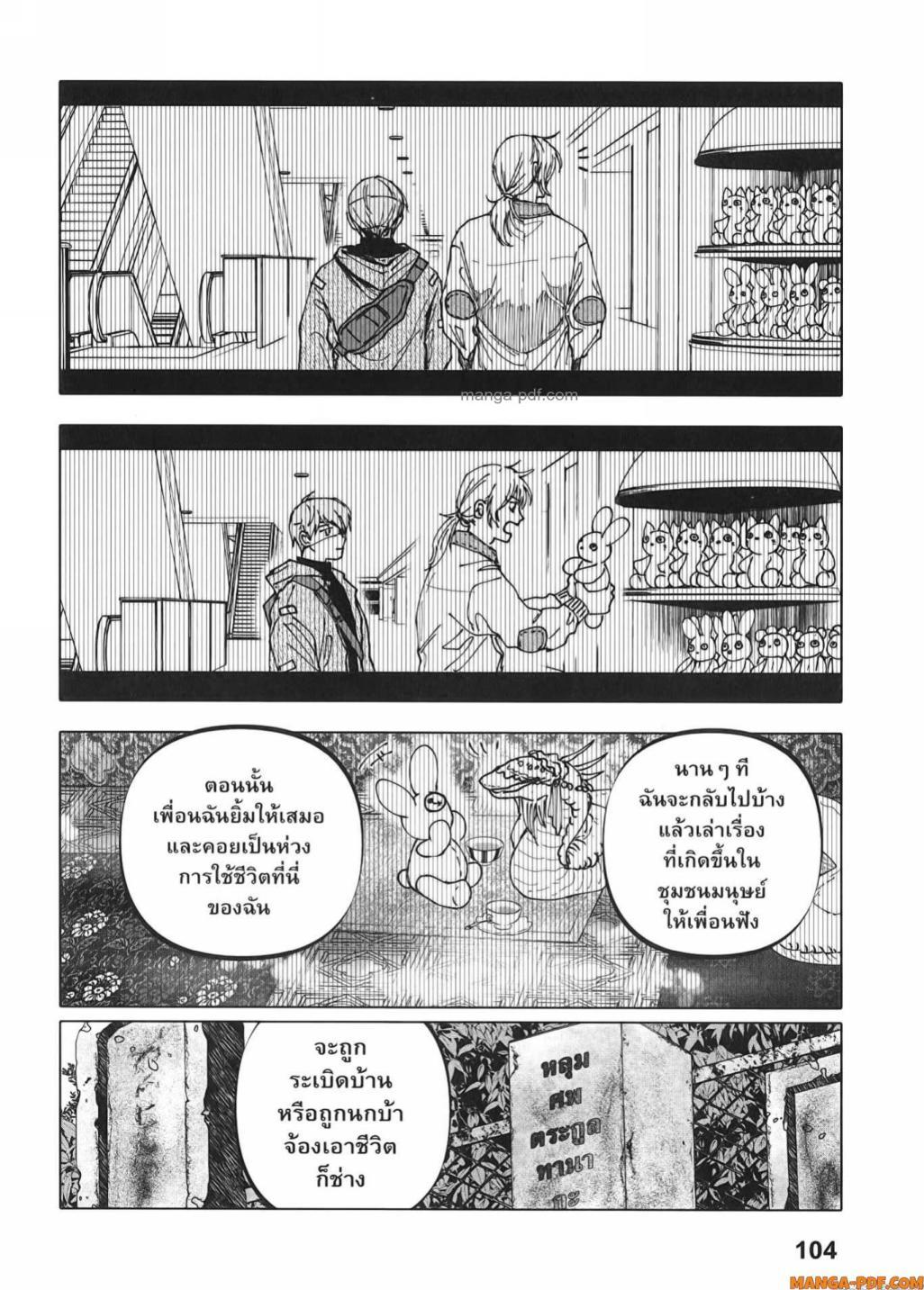 Manga-lc-com อ่านมังงะ อ่านการ์ตูน ออนไลน์ ฟรี After God ตอนที่ 1 2 3 4 5 6 7 8 9 10 11 12 13 14 ฟรี ไม่มีโฆษณา Manga-lc - อ่าน มังงะ อ่าน การ์ตูน ออนไลน์ อ่านมังงะ ฟรี