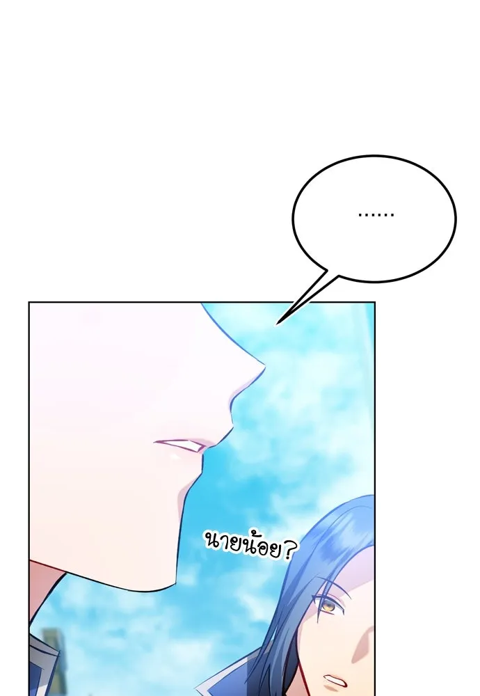 บุปผาลบคมดาบ ตอนที่ 19 รูปที่ 86