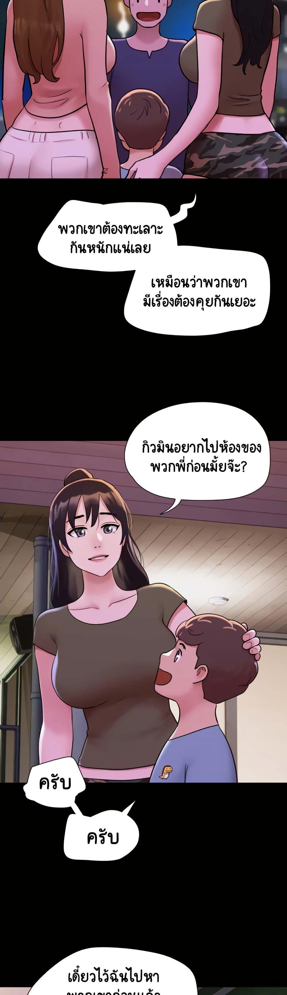 Doujin-Lc- อ่าน โดจิน มังฮวา เกาหลี ญี่ปุ่น จีน แปลไทย Not to Be Missed ตอนที่ 1 2 3 4 5 6 7 8 9 10 11 12 13 14 ฟรี ไม่มีโฆษณา อ่าน โดจิน Manhwa เกาหลี ญี่ปุ่น จีน เรามีครบ คัดมาให้เน้นๆ โดจิน 18+ รับประกันความฟินโดย  Doujin Lc