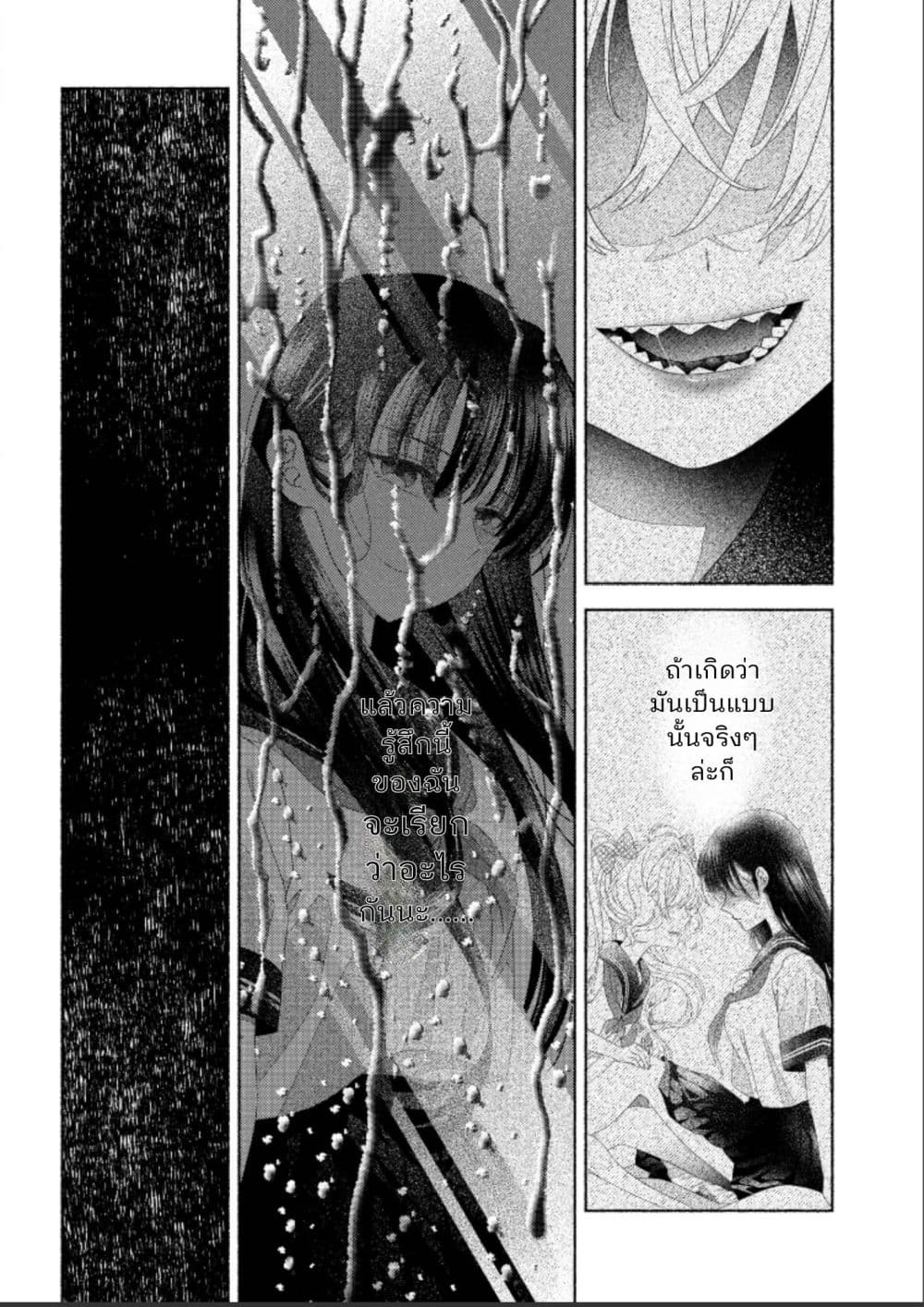 Manga-lc-com อ่านมังงะ อ่านการ์ตูน ออนไลน์ ฟรี Hina-chan ga Ikiteru nara ตอนที่ 1 2 3 4 5 6 7 8 9 10 11 12 13 14 ฟรี ไม่มีโฆษณา Manga-lc - อ่าน มังงะ อ่าน การ์ตูน ออนไลน์ อ่านมังงะ ฟรี