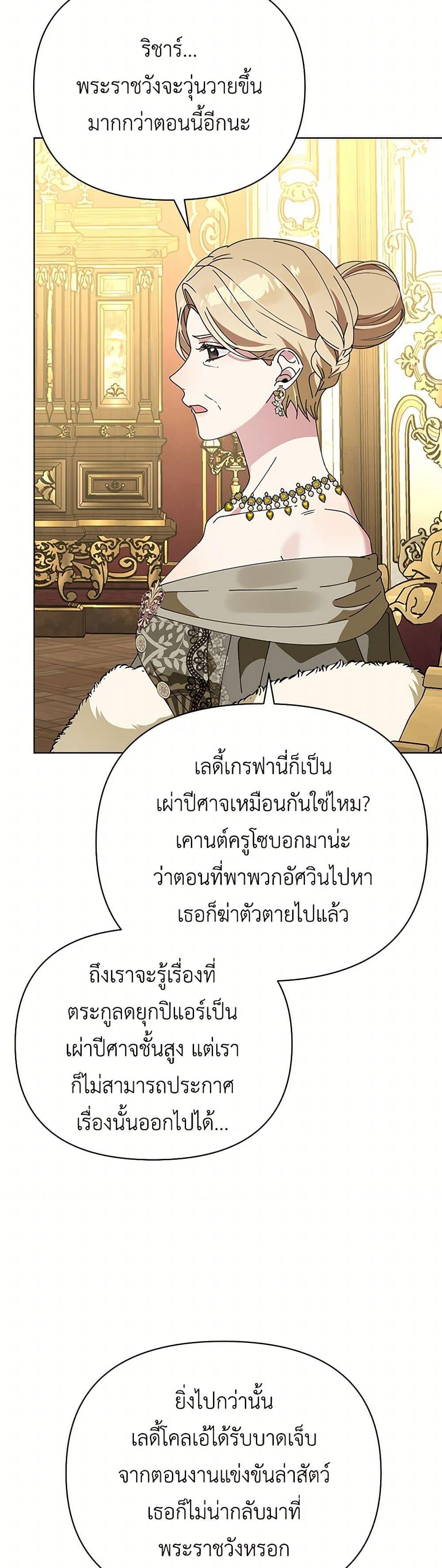 Manga-lc-com อ่านมังงะ อ่านการ์ตูน ออนไลน์ ฟรี The Bird Empress ตอนที่ 1 2 3 4 5 6 7 8 9 10 11 12 13 14 ฟรี ไม่มีโฆษณา Manga-lc - อ่าน มังงะ อ่าน การ์ตูน ออนไลน์ อ่านมังงะ ฟรี