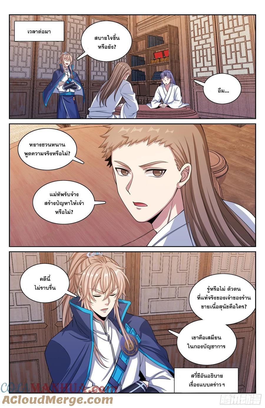 Manga-lc-com อ่านมังงะ อ่านการ์ตูน ออนไลน์ ฟรี Nightwatcher ตอนที่ 1 2 3 4 5 6 7 8 9 10 11 12 13 14 ฟรี ไม่มีโฆษณา Manga-lc - อ่าน มังงะ อ่าน การ์ตูน ออนไลน์ อ่านมังงะ ฟรี