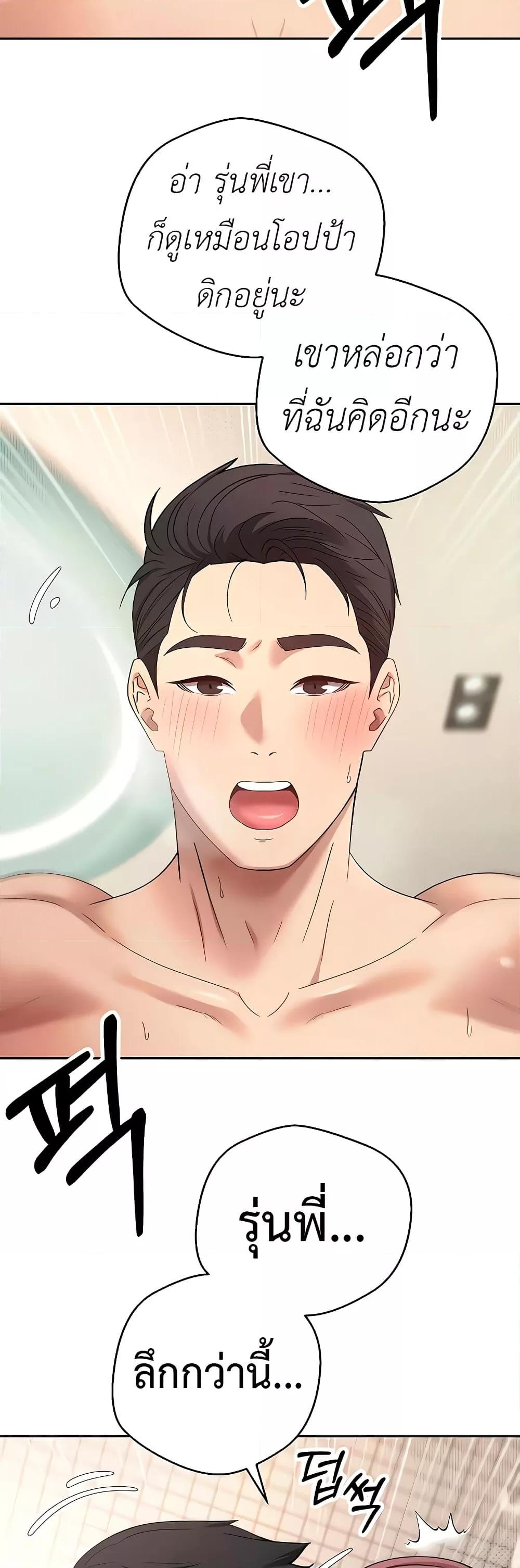Doujin-Lc- อ่าน โดจิน มังฮวา เกาหลี ญี่ปุ่น จีน แปลไทย Turning My Life Around With Crypto ตอนที่ 1 2 3 4 5 6 7 8 9 10 11 12 13 14 ฟรี ไม่มีโฆษณา อ่าน โดจิน Manhwa เกาหลี ญี่ปุ่น จีน เรามีครบ คัดมาให้เน้นๆ โดจิน 18+ รับประกันความฟินโดย  Doujin Lc
