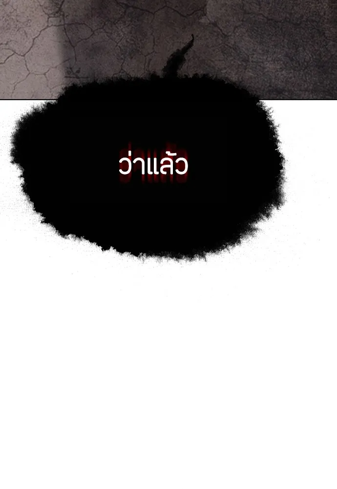 ความลับของสาวร่างทรง ตอนที่ 13 รูปที่ 47