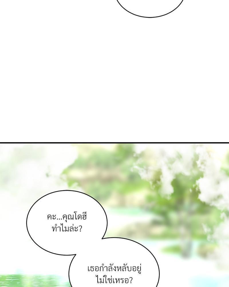 Doujin-Lc- อ่าน โดจิน มังฮวา เกาหลี ญี่ปุ่น จีน แปลไทย Herbal Love Story ตอนที่ 1 2 3 4 5 6 7 8 9 10 11 12 13 14 ฟรี ไม่มีโฆษณา อ่าน โดจิน Manhwa เกาหลี ญี่ปุ่น จีน เรามีครบ คัดมาให้เน้นๆ โดจิน 18+ รับประกันความฟินโดย  Doujin Lc