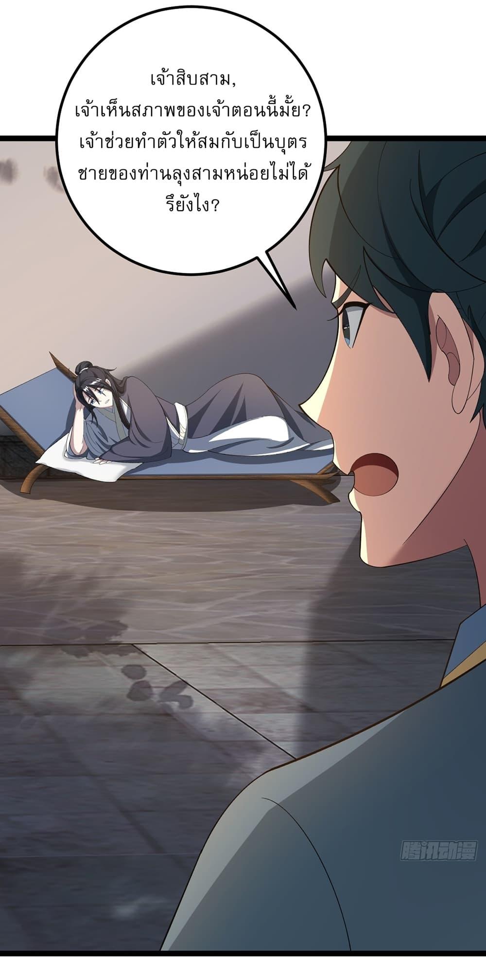 Manga-lc-com อ่านมังงะ อ่านการ์ตูน ออนไลน์ ฟรี Invincible After a Hundred Years of Seclusion ตอนที่ 1 2 3 4 5 6 7 8 9 10 11 12 13 14 ฟรี ไม่มีโฆษณา Manga-lc - อ่าน มังงะ อ่าน การ์ตูน ออนไลน์ อ่านมังงะ ฟรี