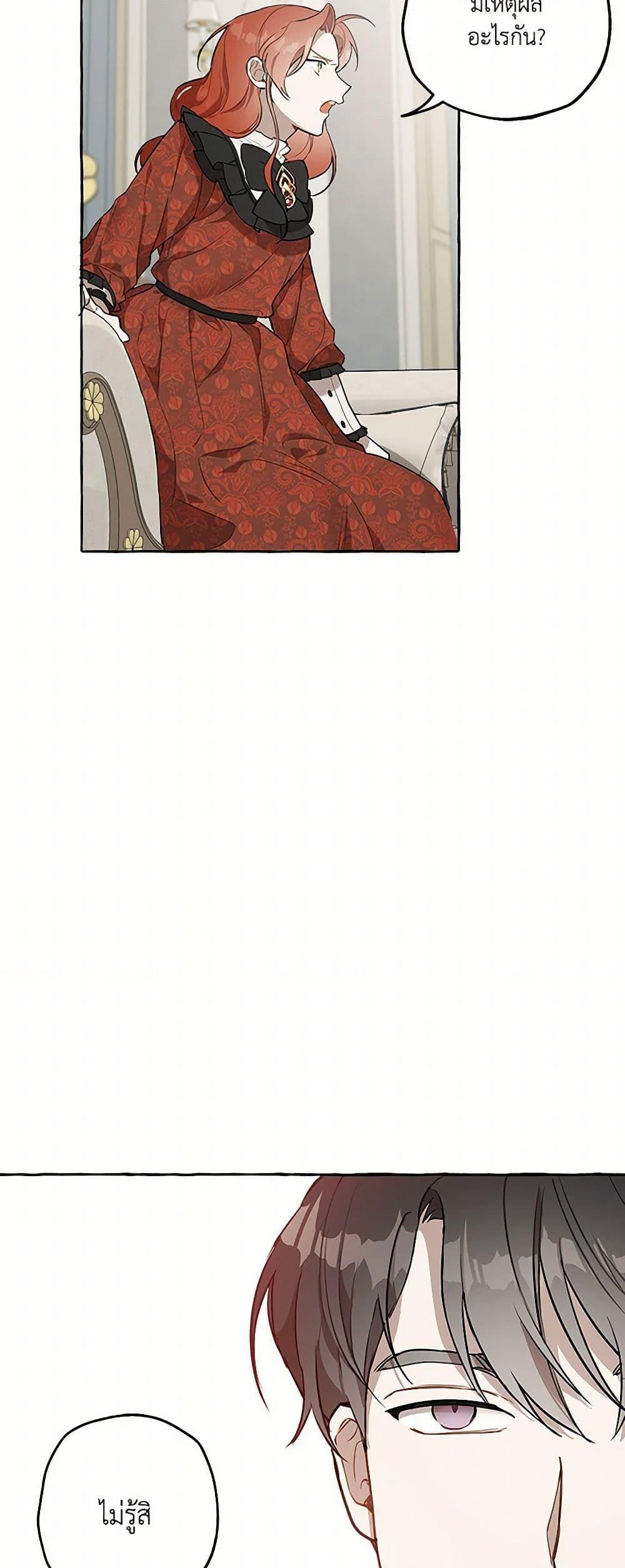 Manga-lc-com อ่านมังงะ อ่านการ์ตูน ออนไลน์ ฟรี It Was All a Mistake ตอนที่ 1 2 3 4 5 6 7 8 9 10 11 12 13 14 ฟรี ไม่มีโฆษณา Manga-lc - อ่าน มังงะ อ่าน การ์ตูน ออนไลน์ อ่านมังงะ ฟรี